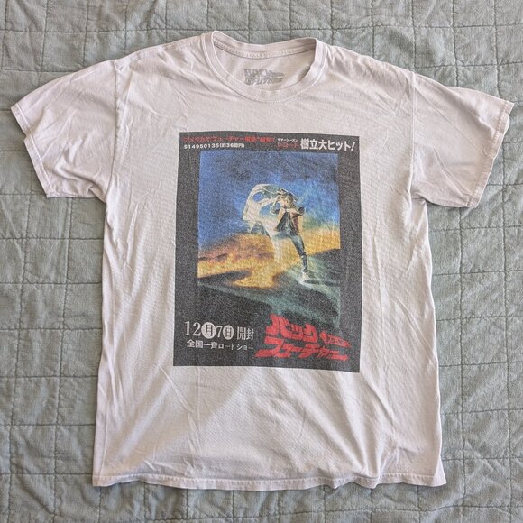 Forever 21 Men's Back to the Future graphic T shirt M - Picture 1 of 2